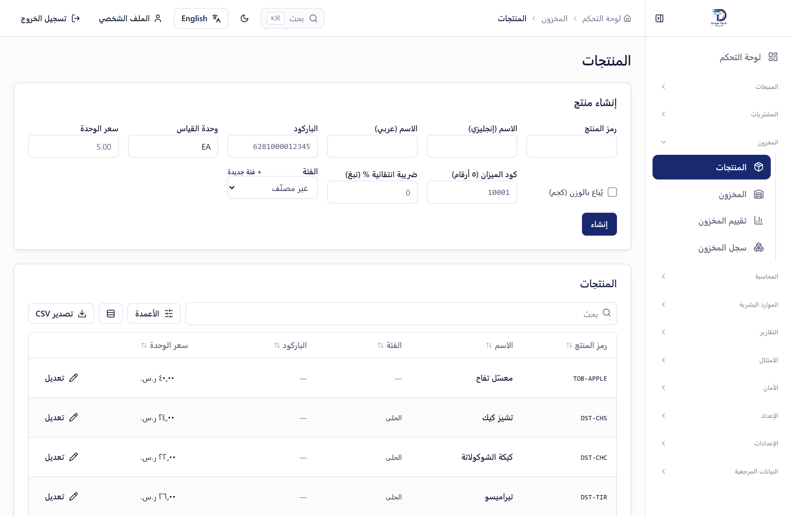 Products & pricing